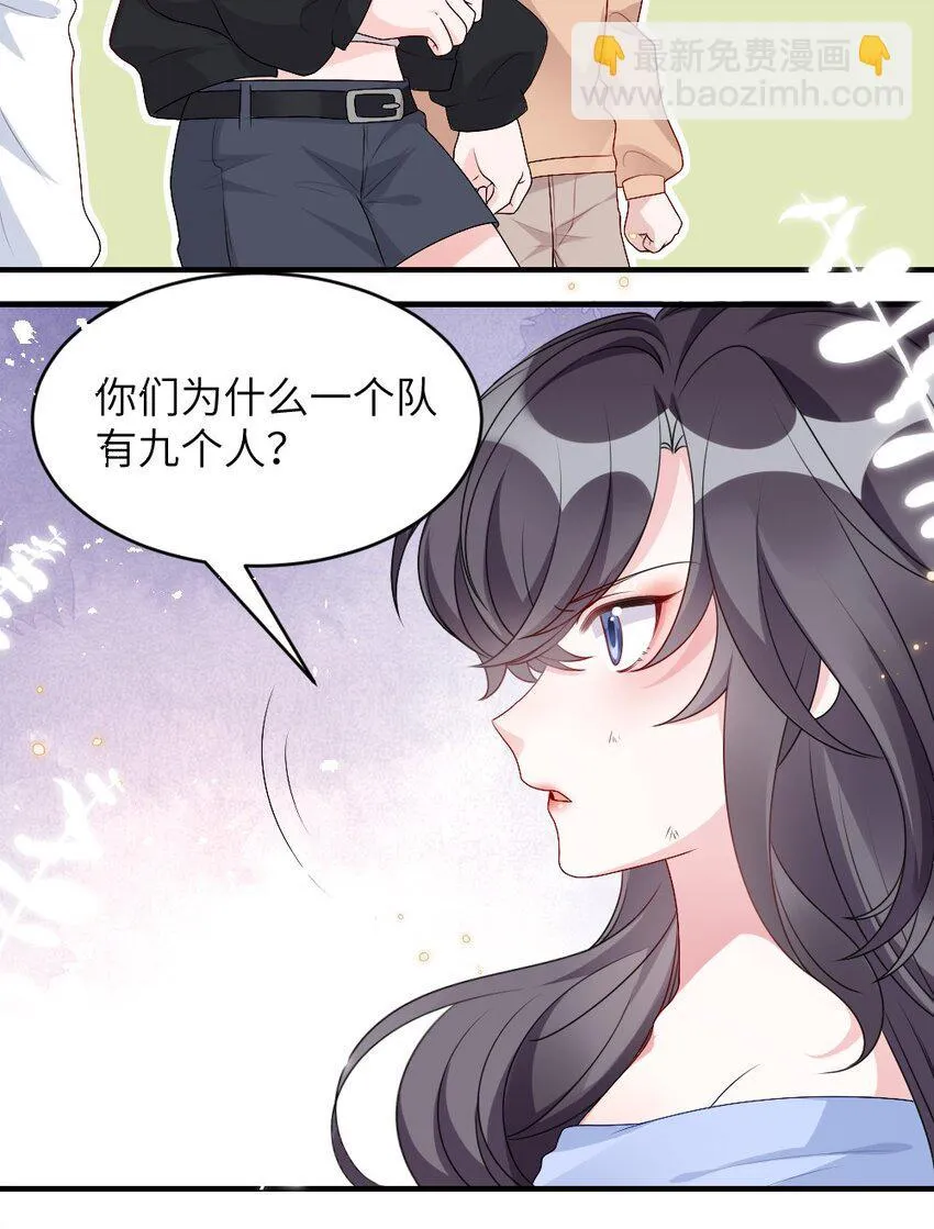 003 必死的结局 第36页
