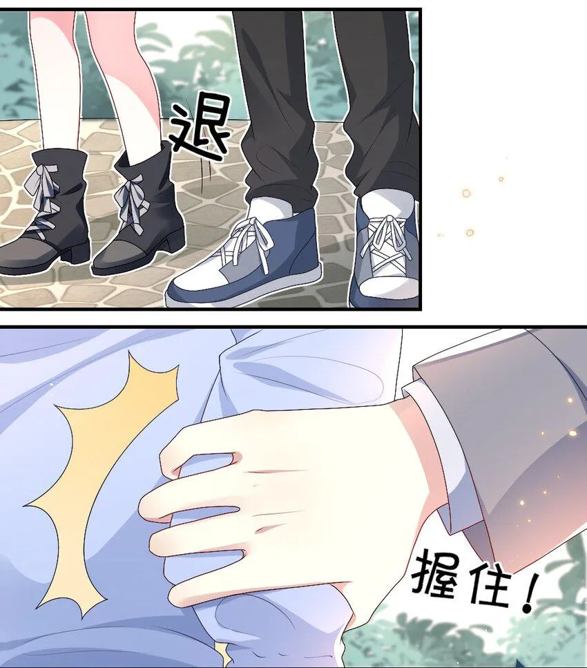 003 必死的结局 第38页