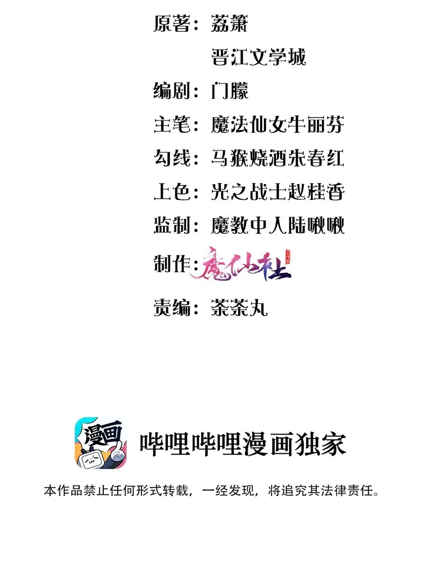 004 人性的考验 第3页