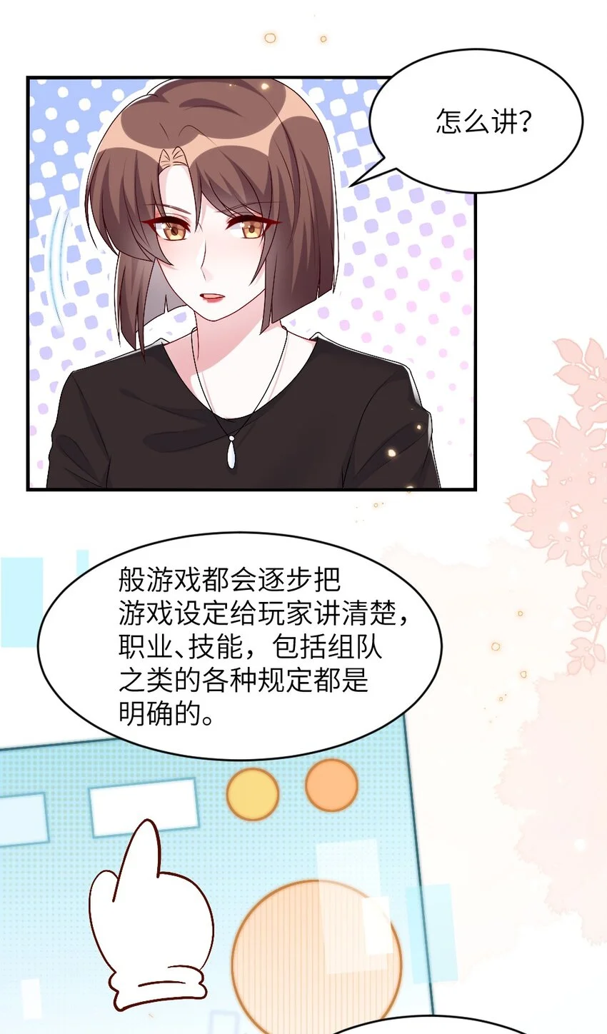 004 人性的考验 第14页