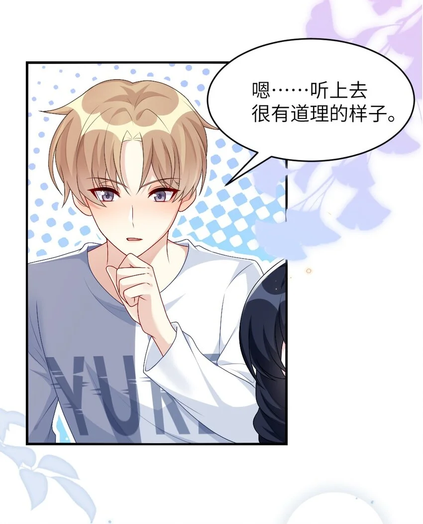 004 人性的考验 第16页