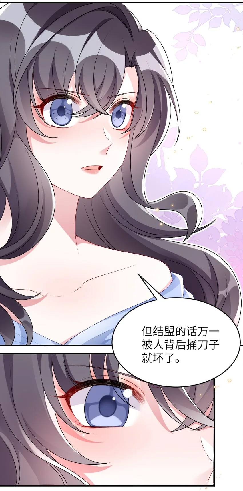 004 人性的考验 第33页