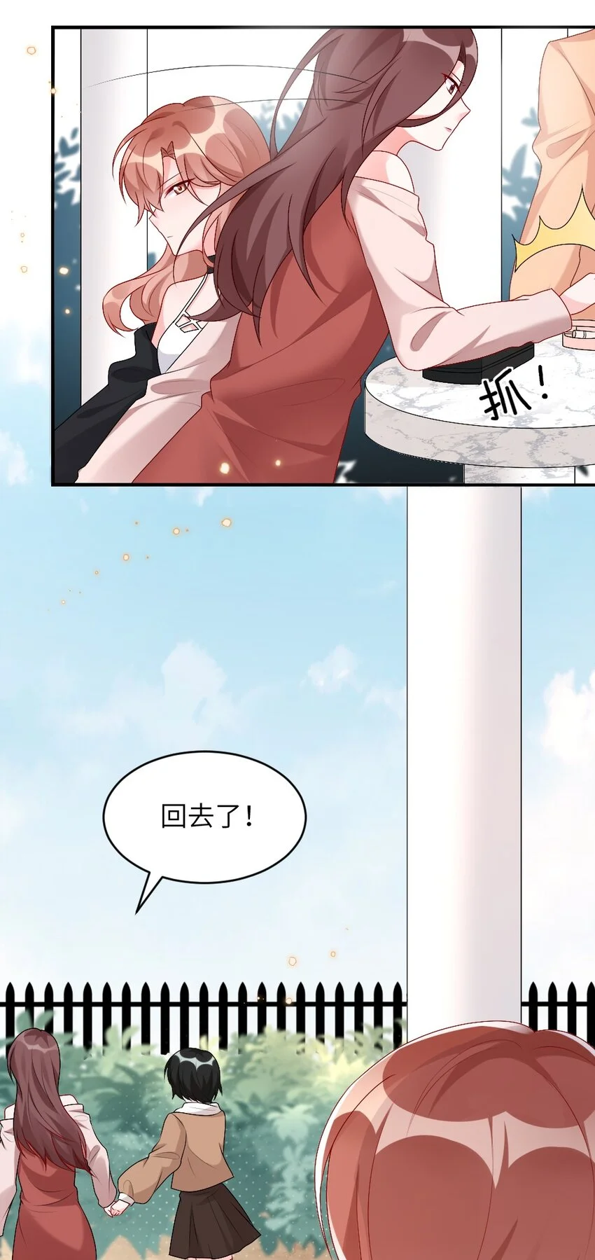 004 人性的考验 第42页