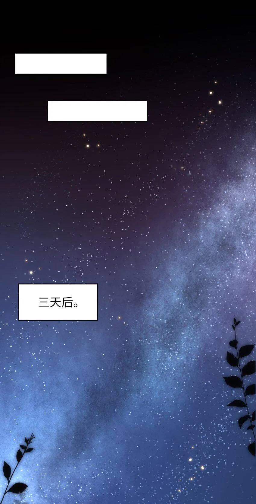 005 摸个尸体？？？ 第4页