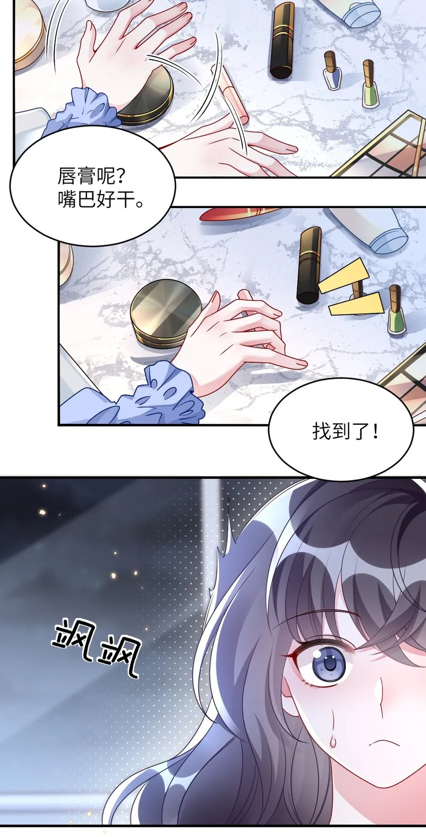 005 摸个尸体？？？ 第7页