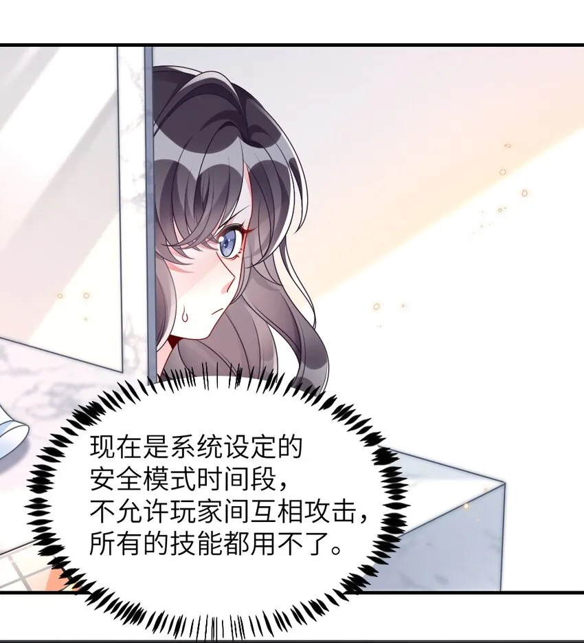 005 摸个尸体？？？ 第9页