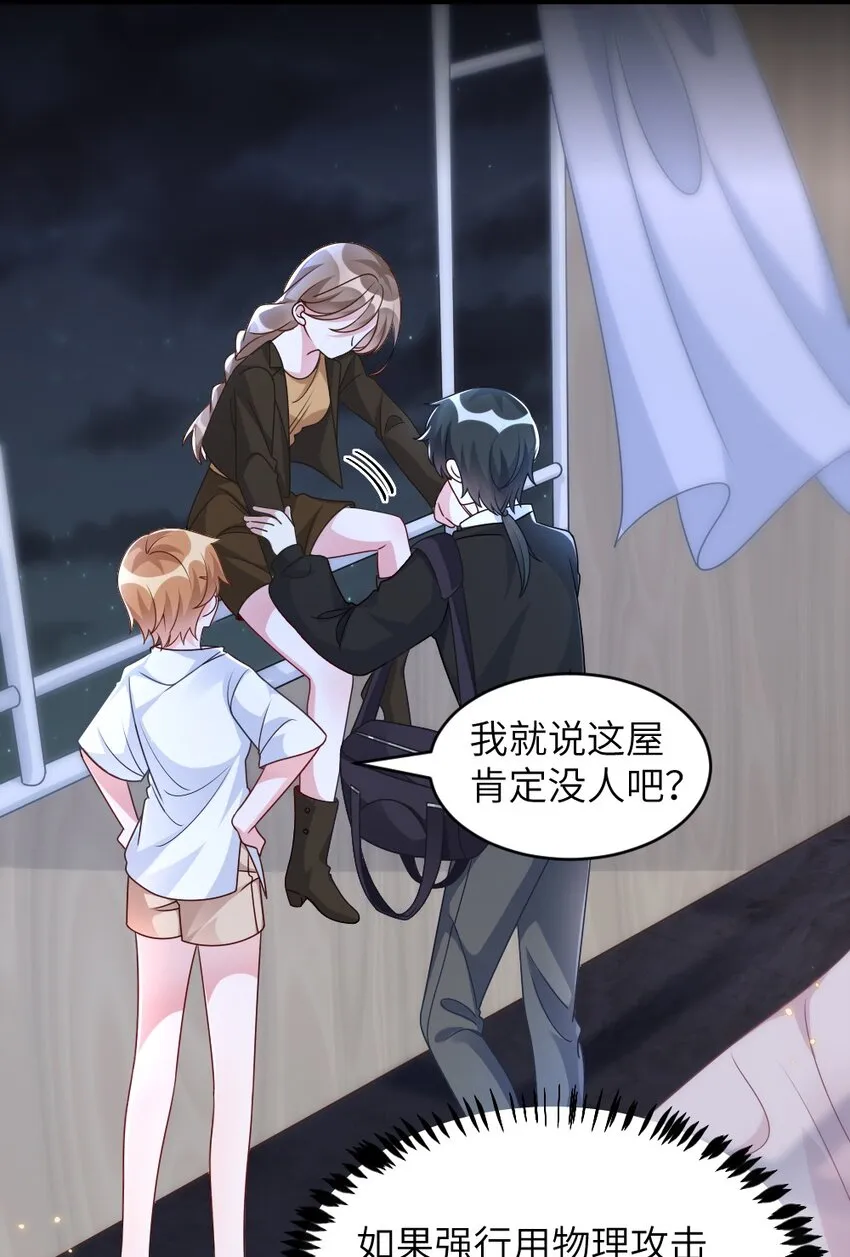 005 摸个尸体？？？ 第10页