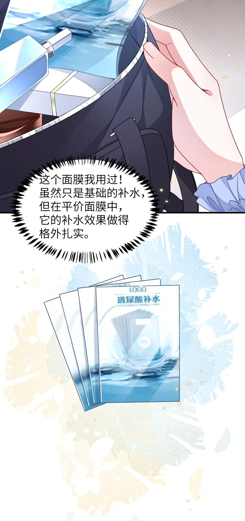 005 摸个尸体？？？ 第13页
