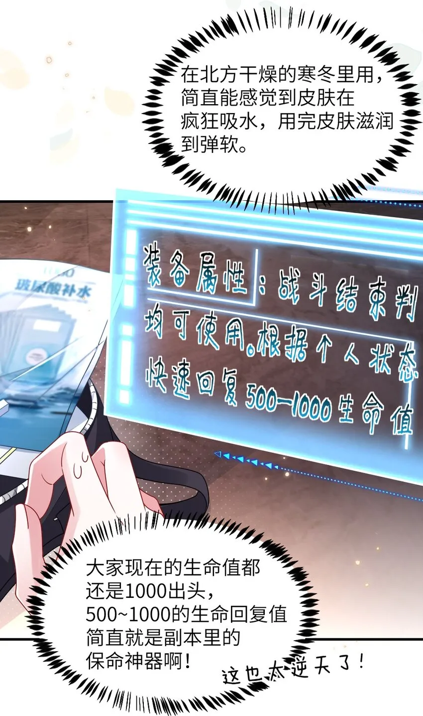 005 摸个尸体？？？ 第14页