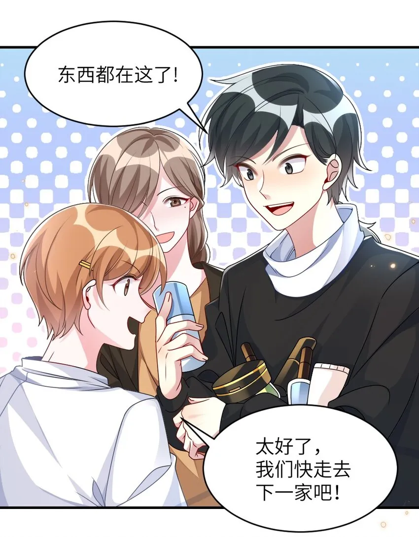 005 摸个尸体？？？ 第15页