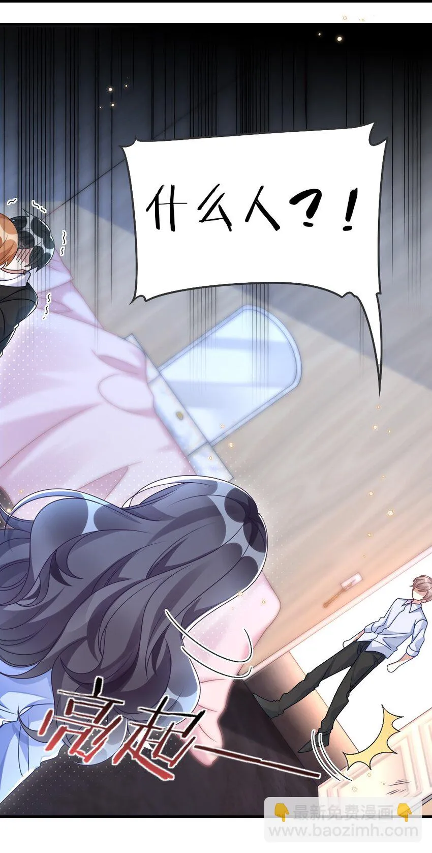 005 摸个尸体？？？ 第20页