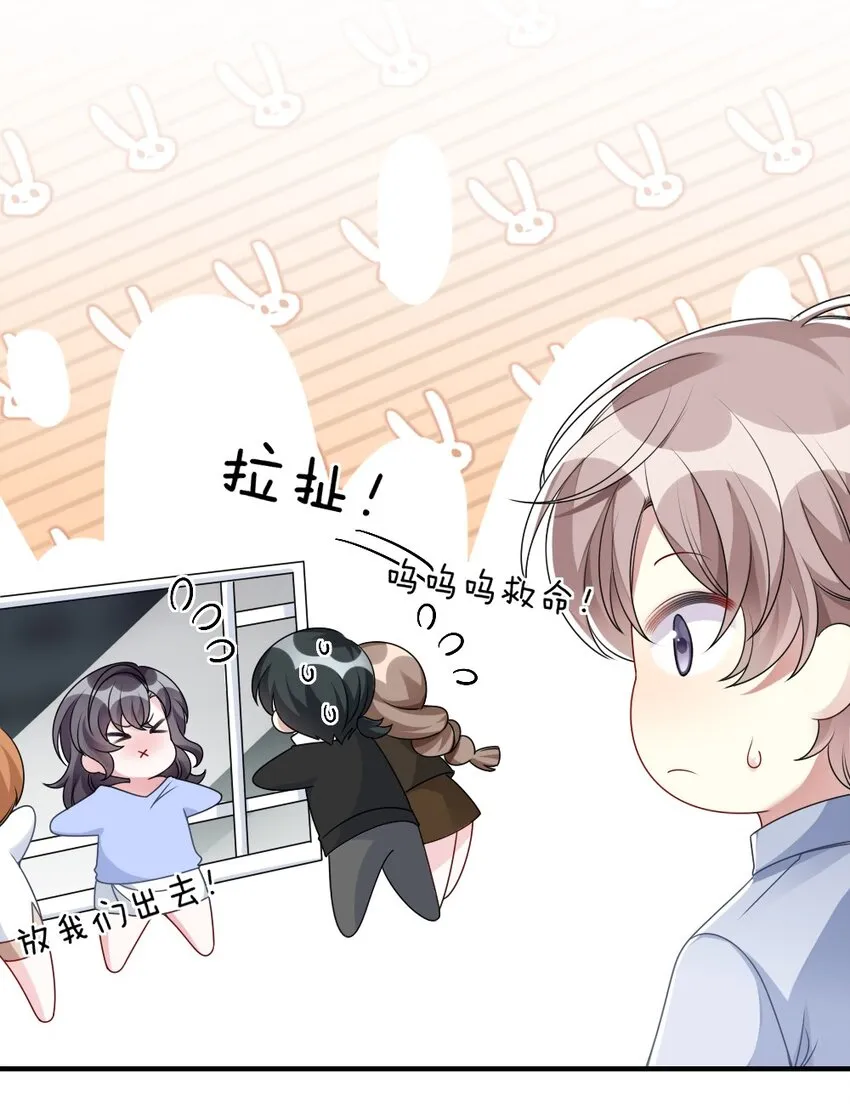 005 摸个尸体？？？ 第21页