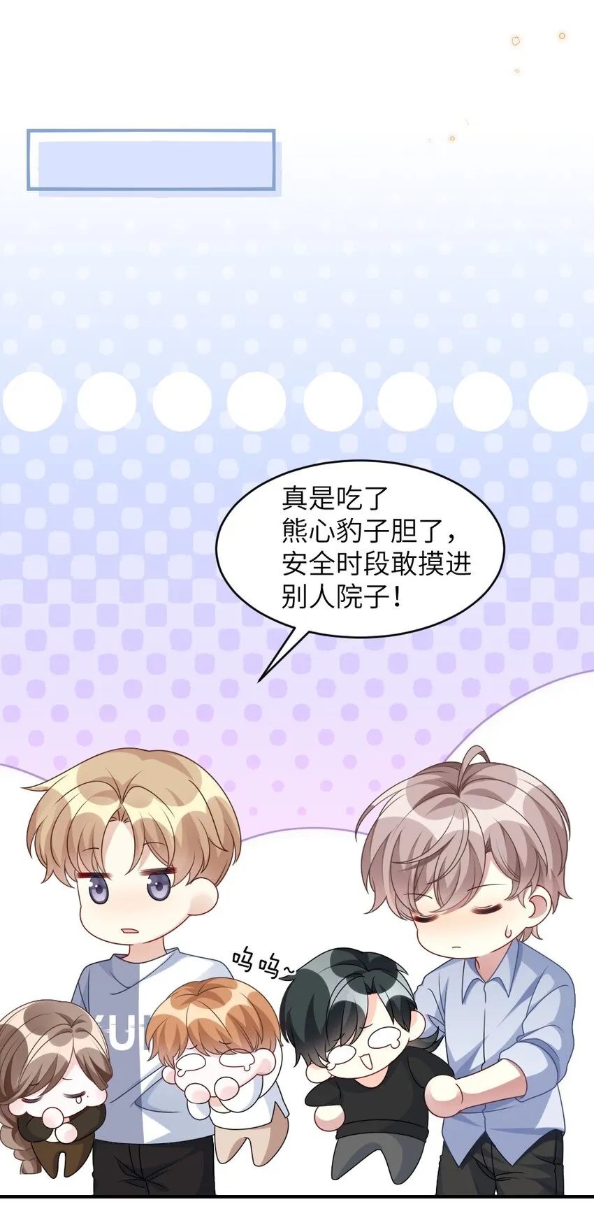 005 摸个尸体？？？ 第22页