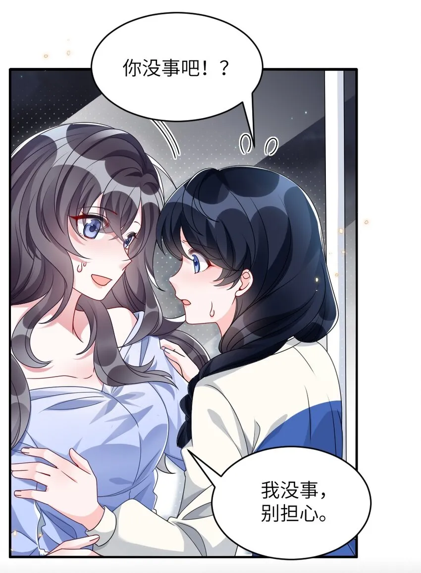 005 摸个尸体？？？ 第23页