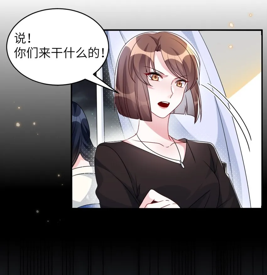 005 摸个尸体？？？ 第24页