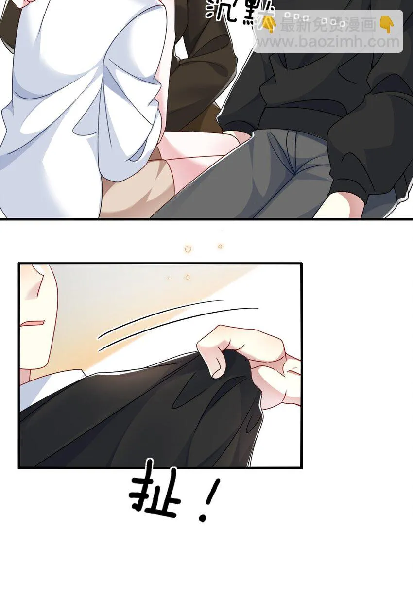 005 摸个尸体？？？ 第26页
