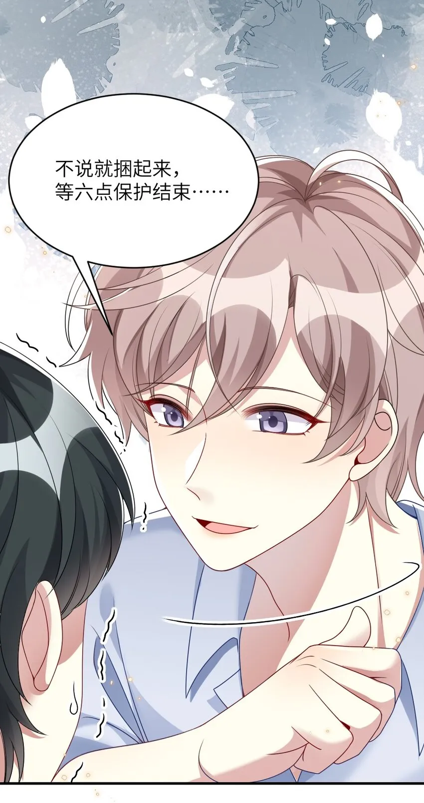 005 摸个尸体？？？ 第27页