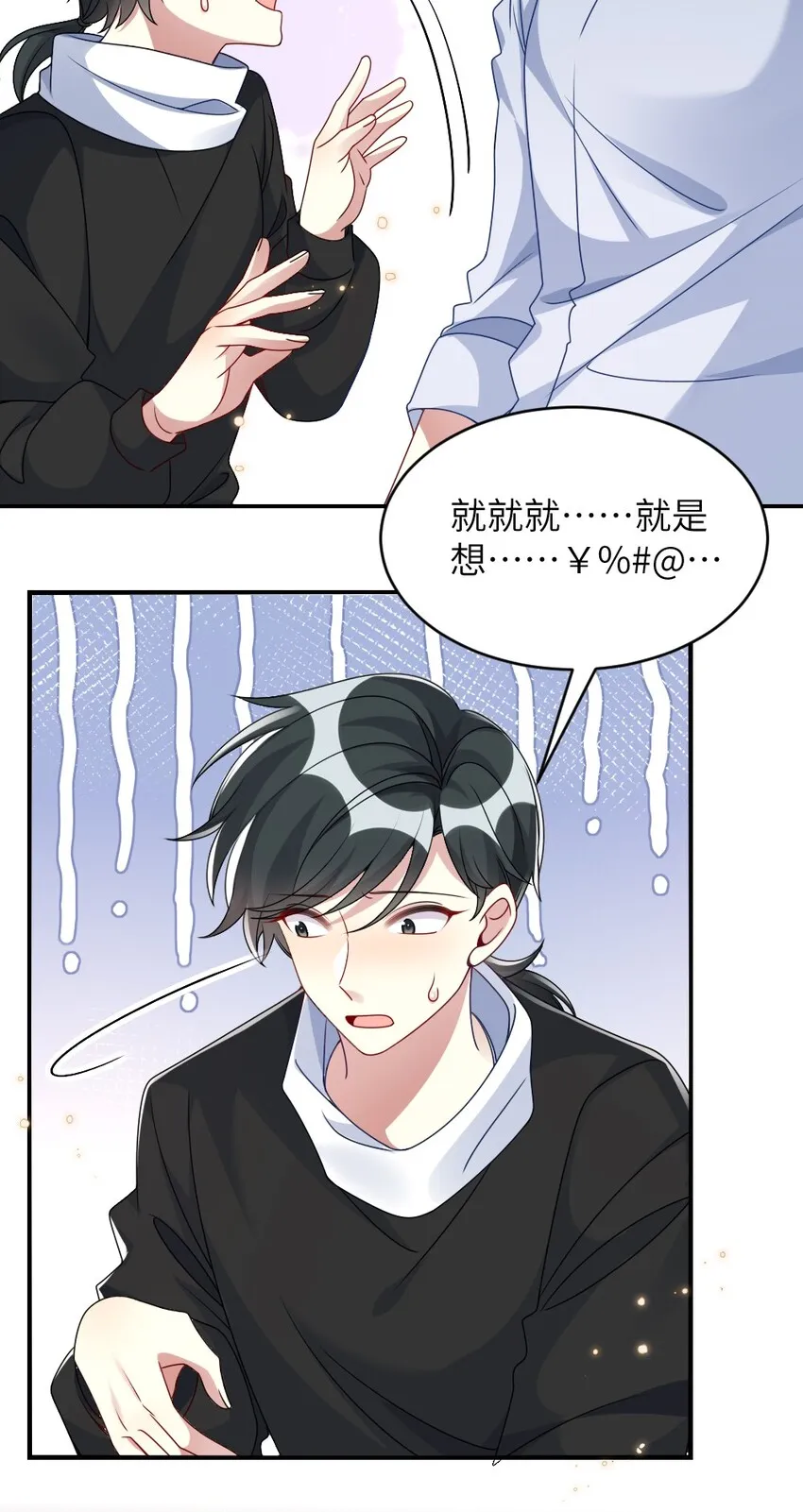005 摸个尸体？？？ 第29页