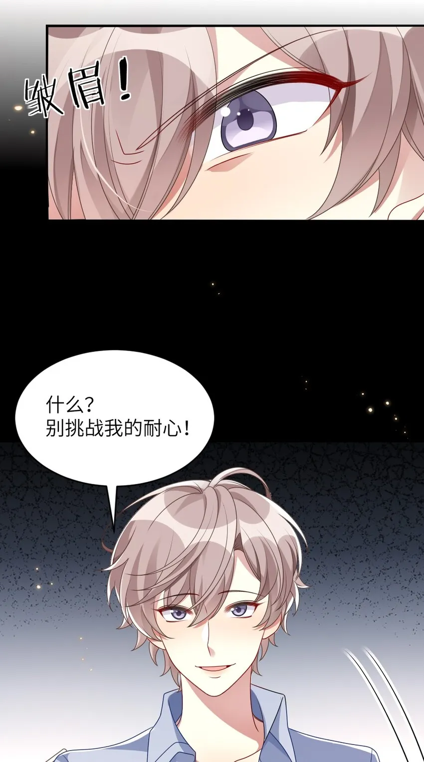 005 摸个尸体？？？ 第30页