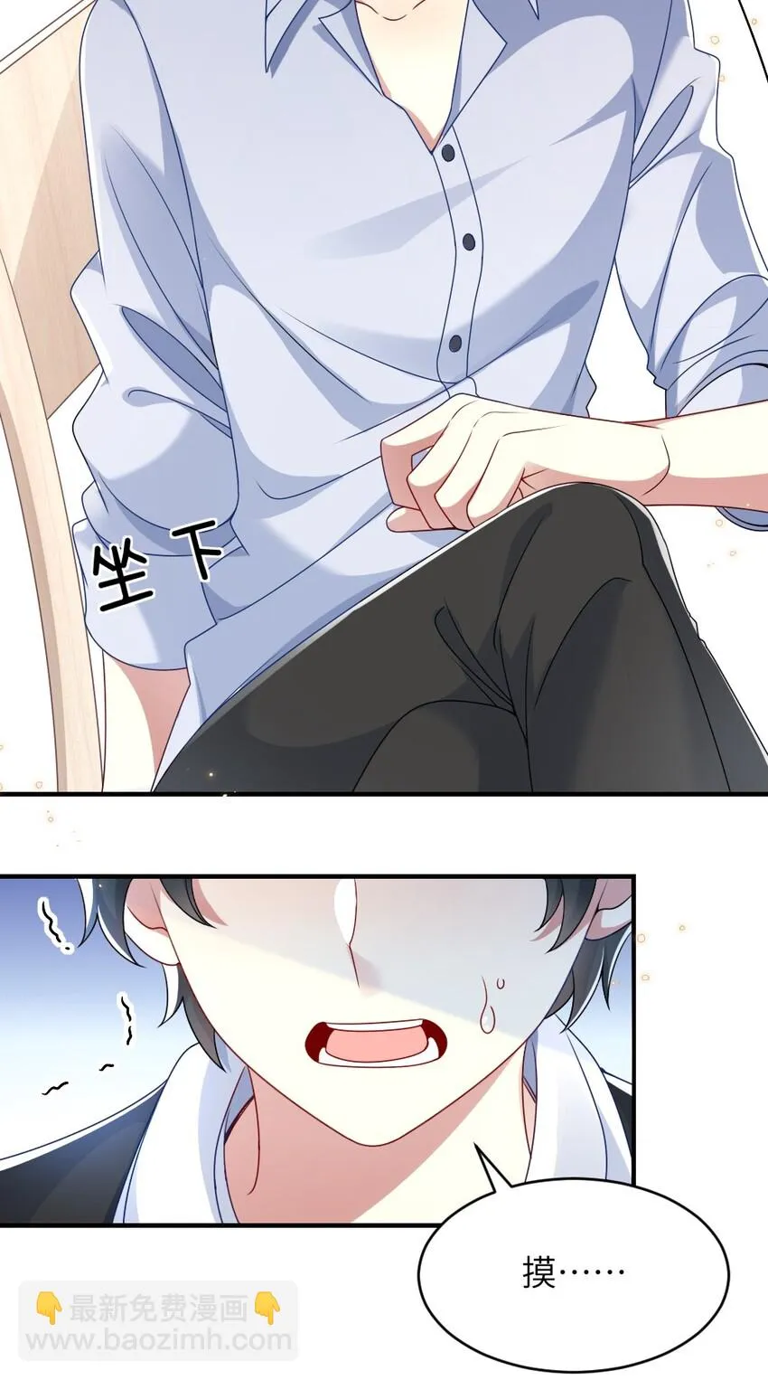 005 摸个尸体？？？ 第31页