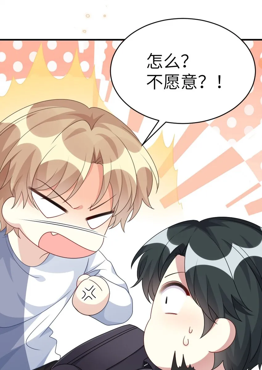 006 摸金二人组 第17页