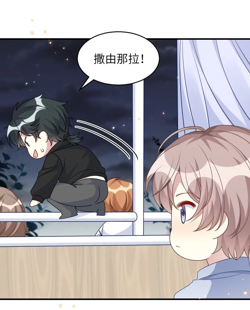 006 摸金二人组 第19页