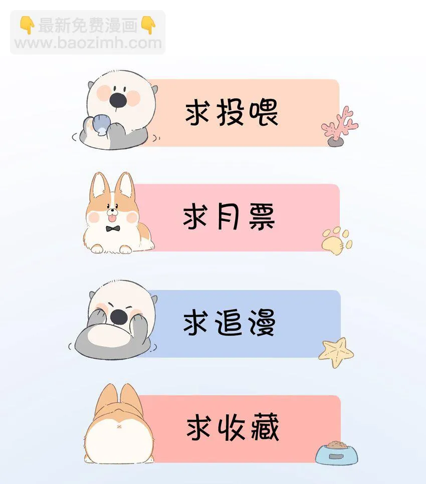 006 摸金二人组 第35页