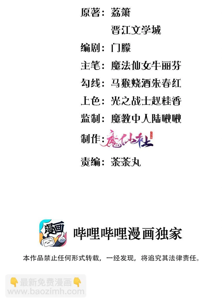 007 魅惑实操 第3页