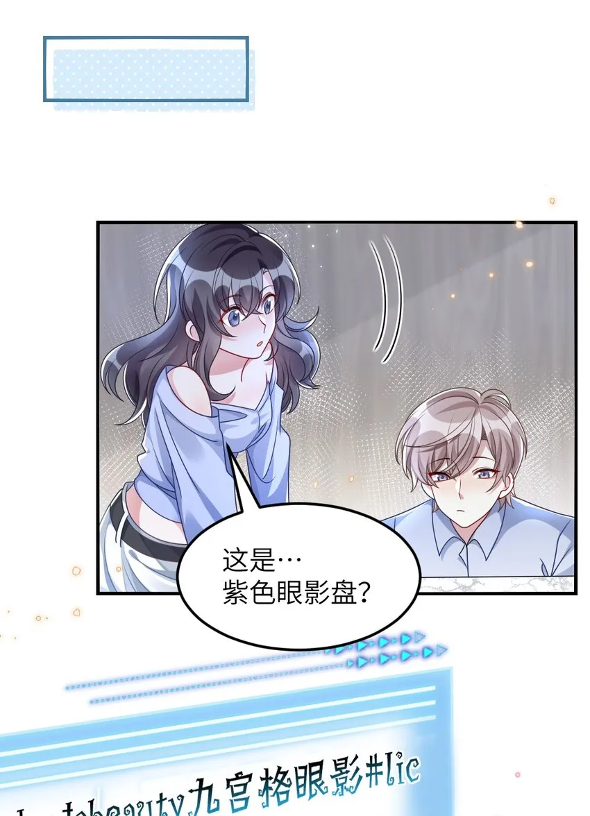 007 魅惑实操 第4页