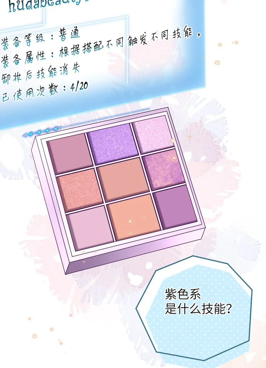 007 魅惑实操 第5页
