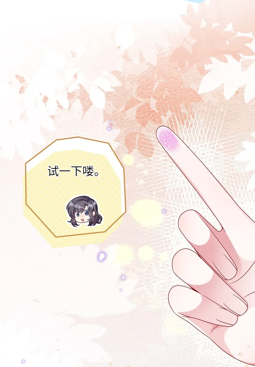 007 魅惑实操 第6页