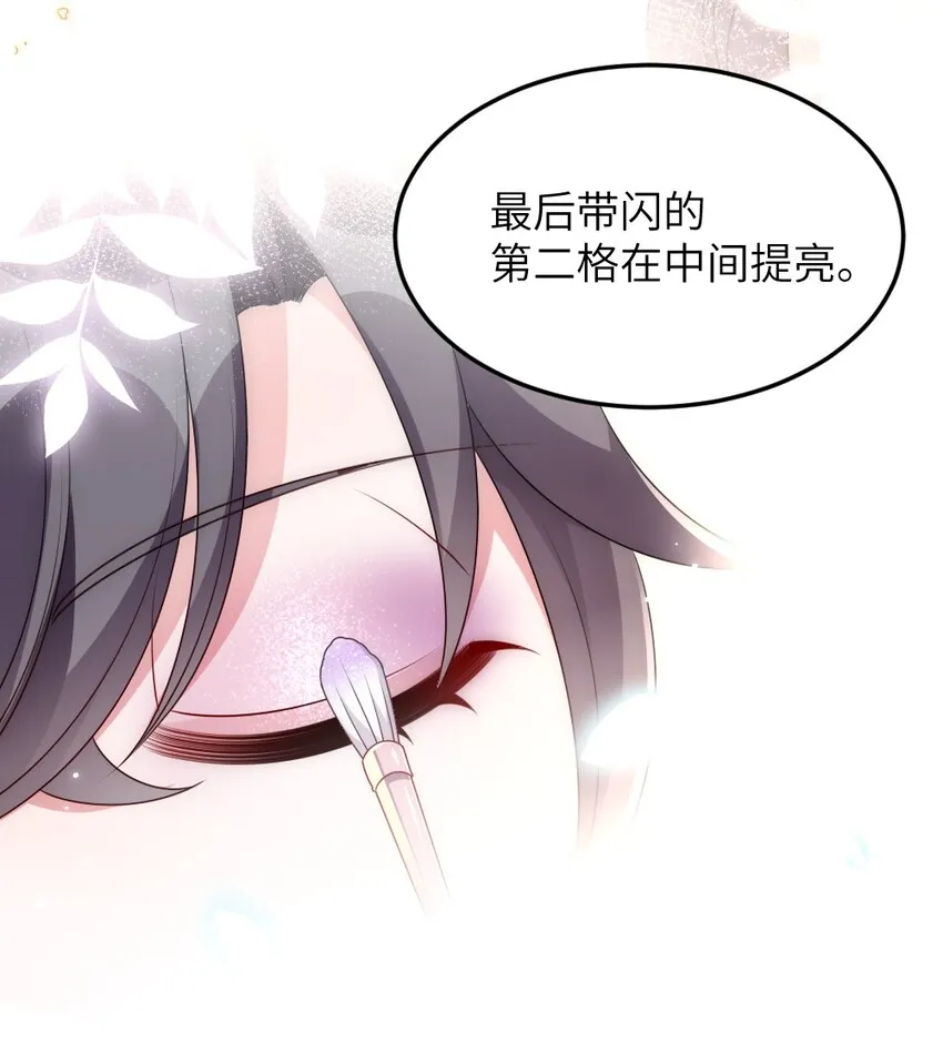 007 魅惑实操 第14页