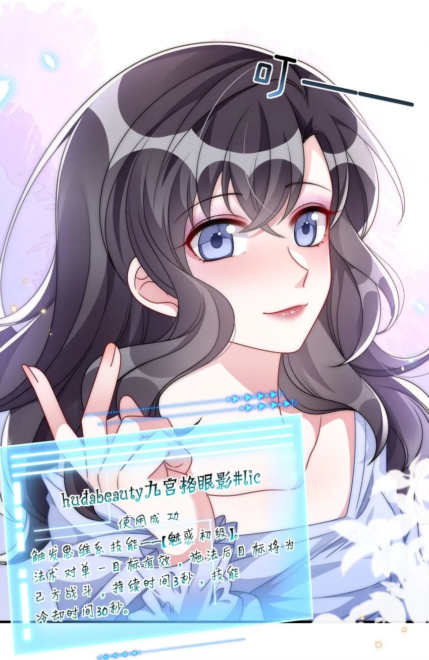007 魅惑实操 第15页