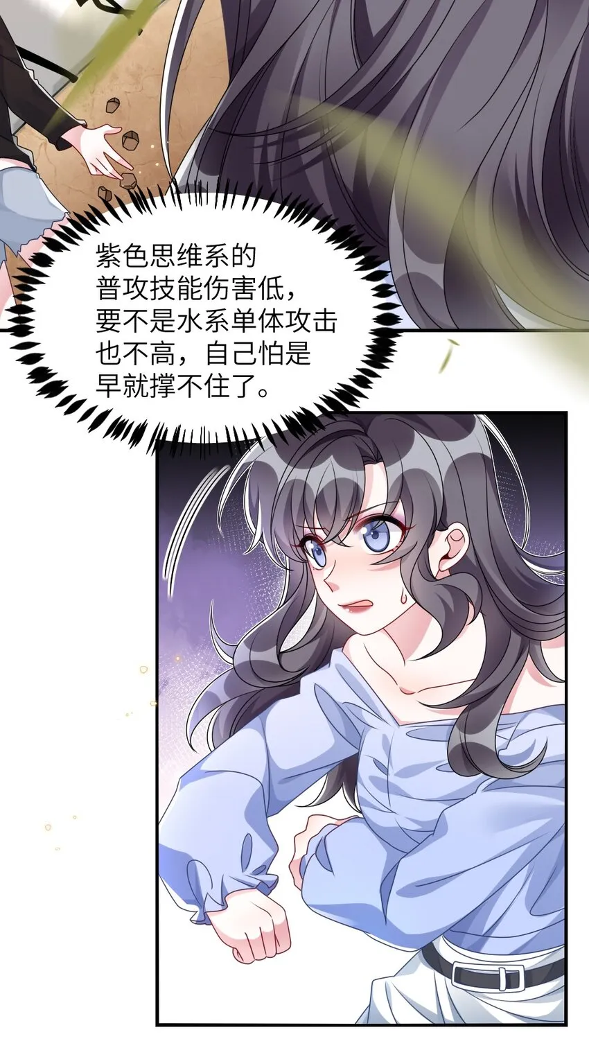 007 魅惑实操 第23页