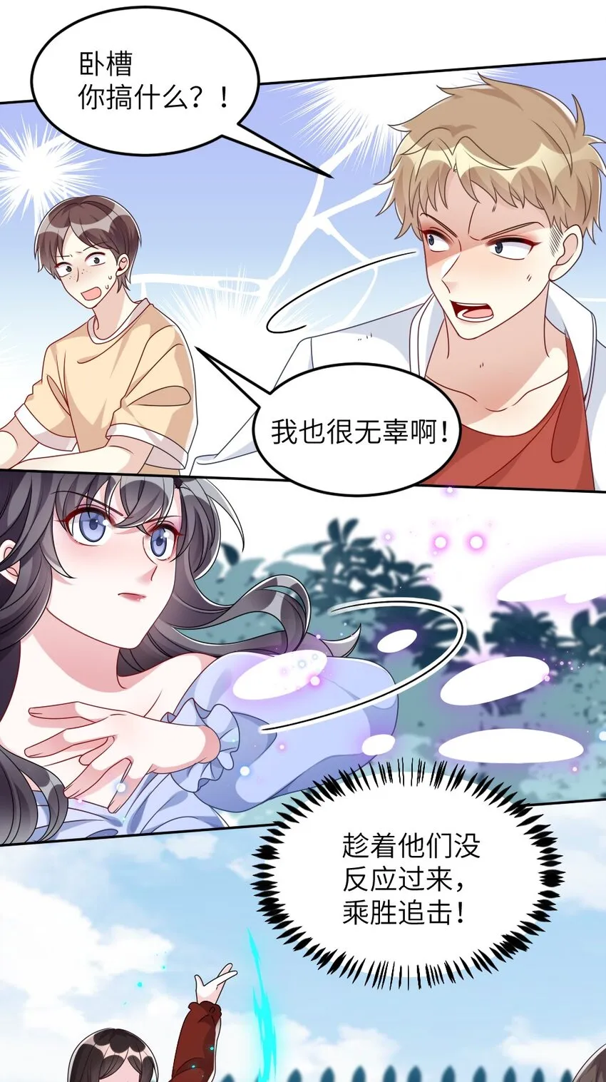 007 魅惑实操 第26页