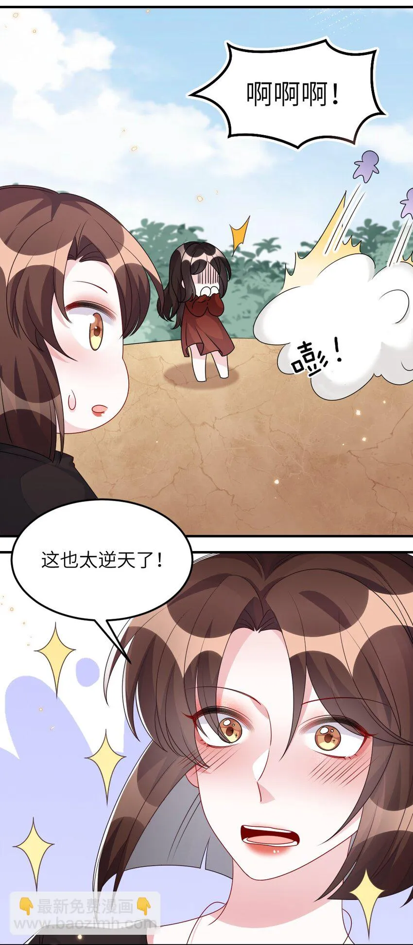 007 魅惑实操 第28页