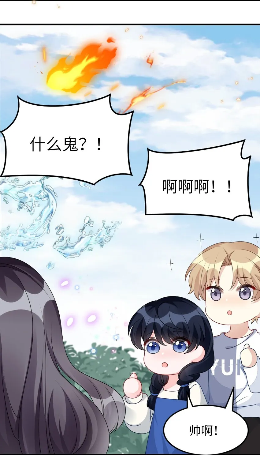 007 魅惑实操 第29页