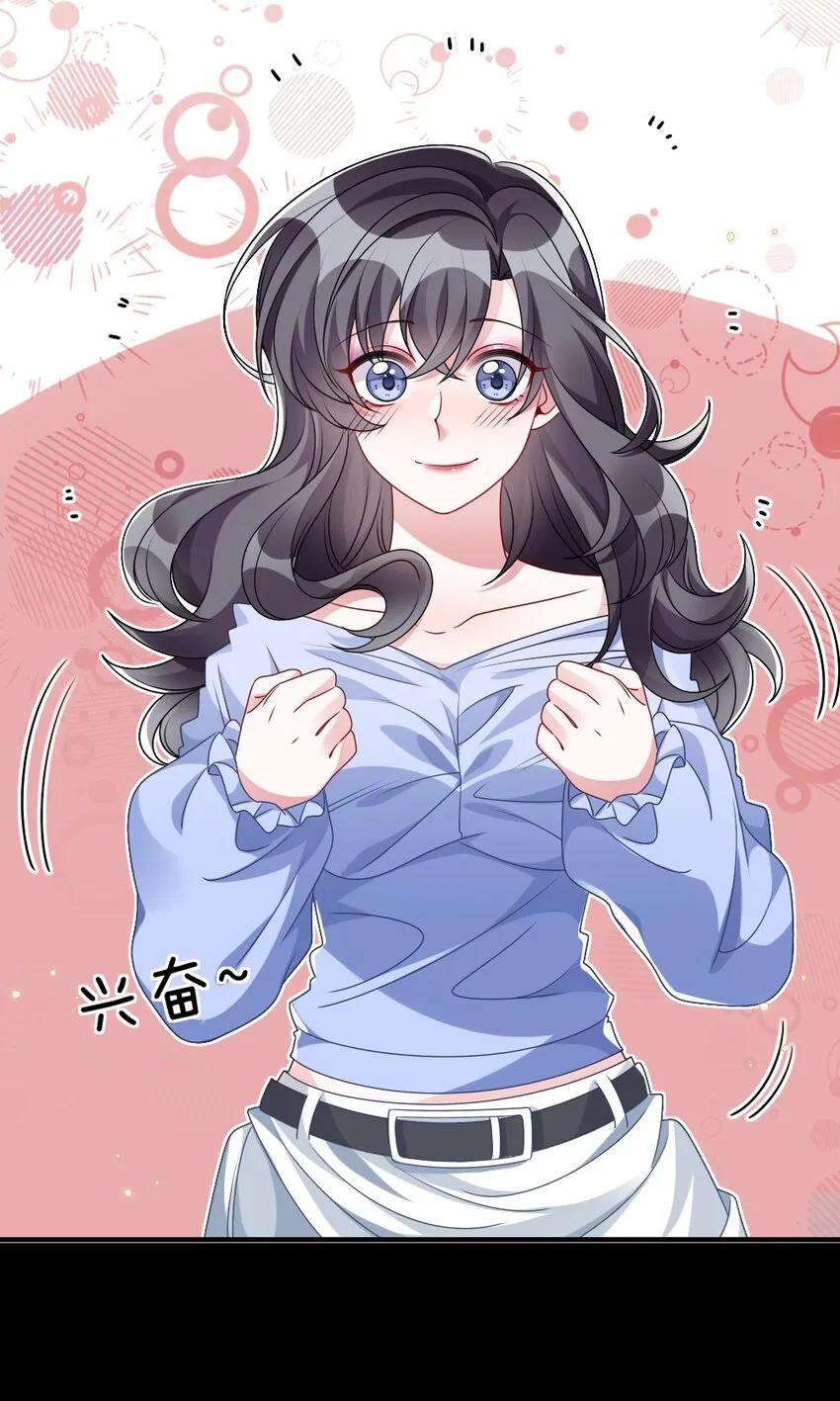007 魅惑实操 第36页