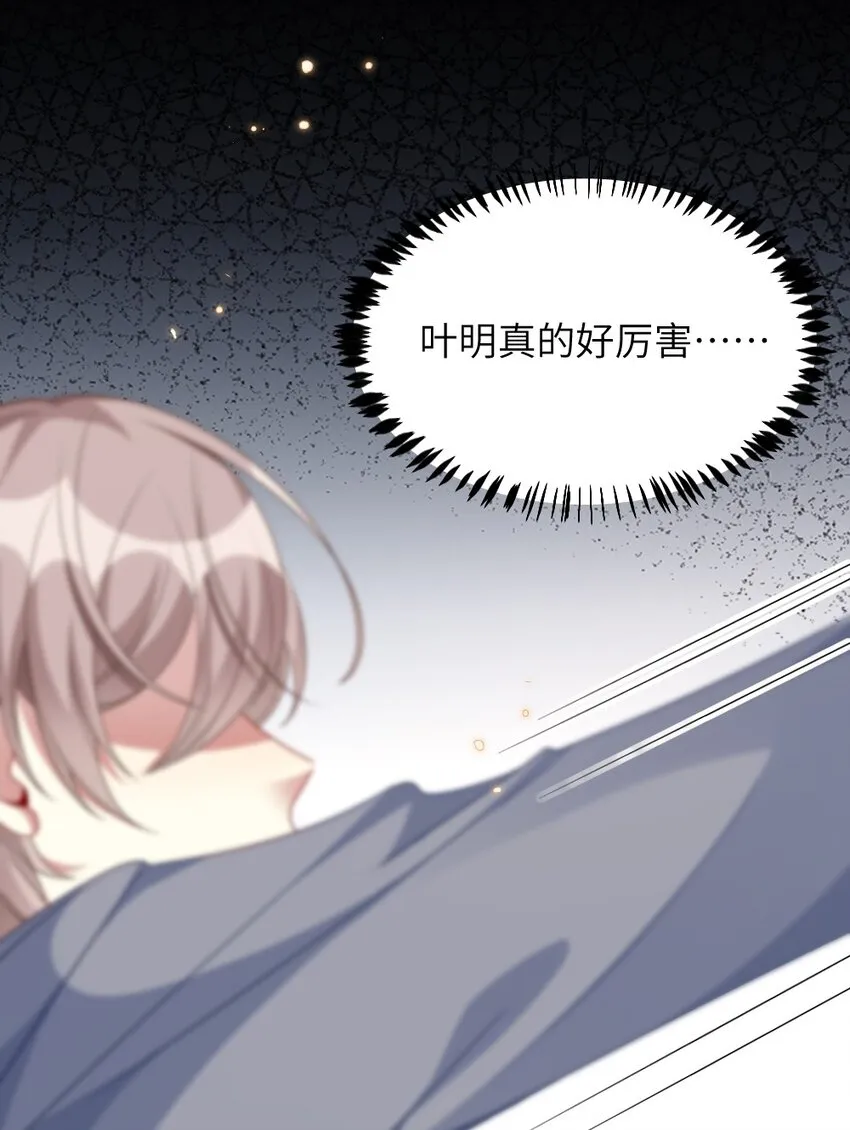 007 魅惑实操 第39页