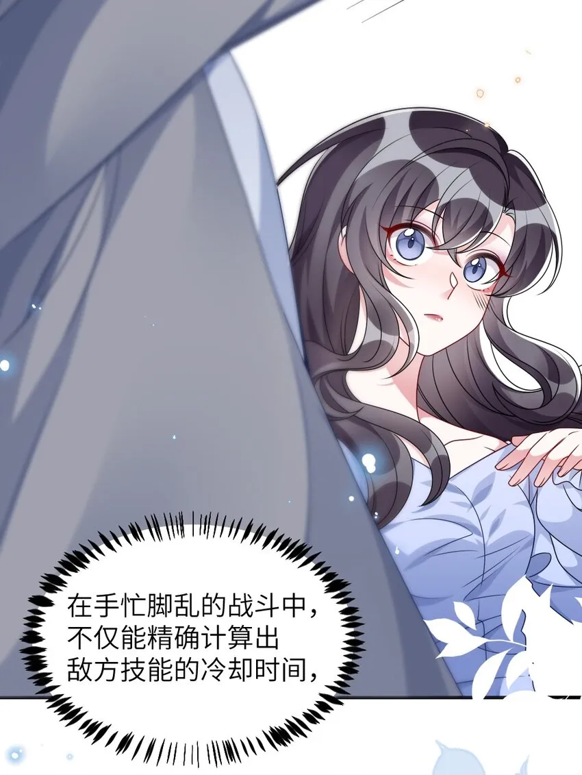 007 魅惑实操 第40页