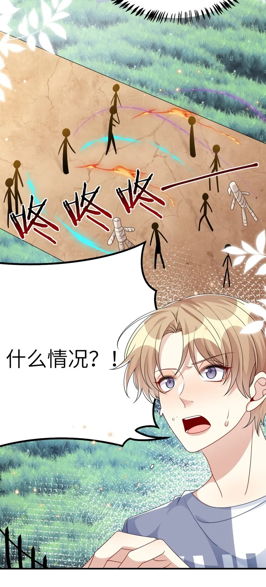 007 魅惑实操 第42页