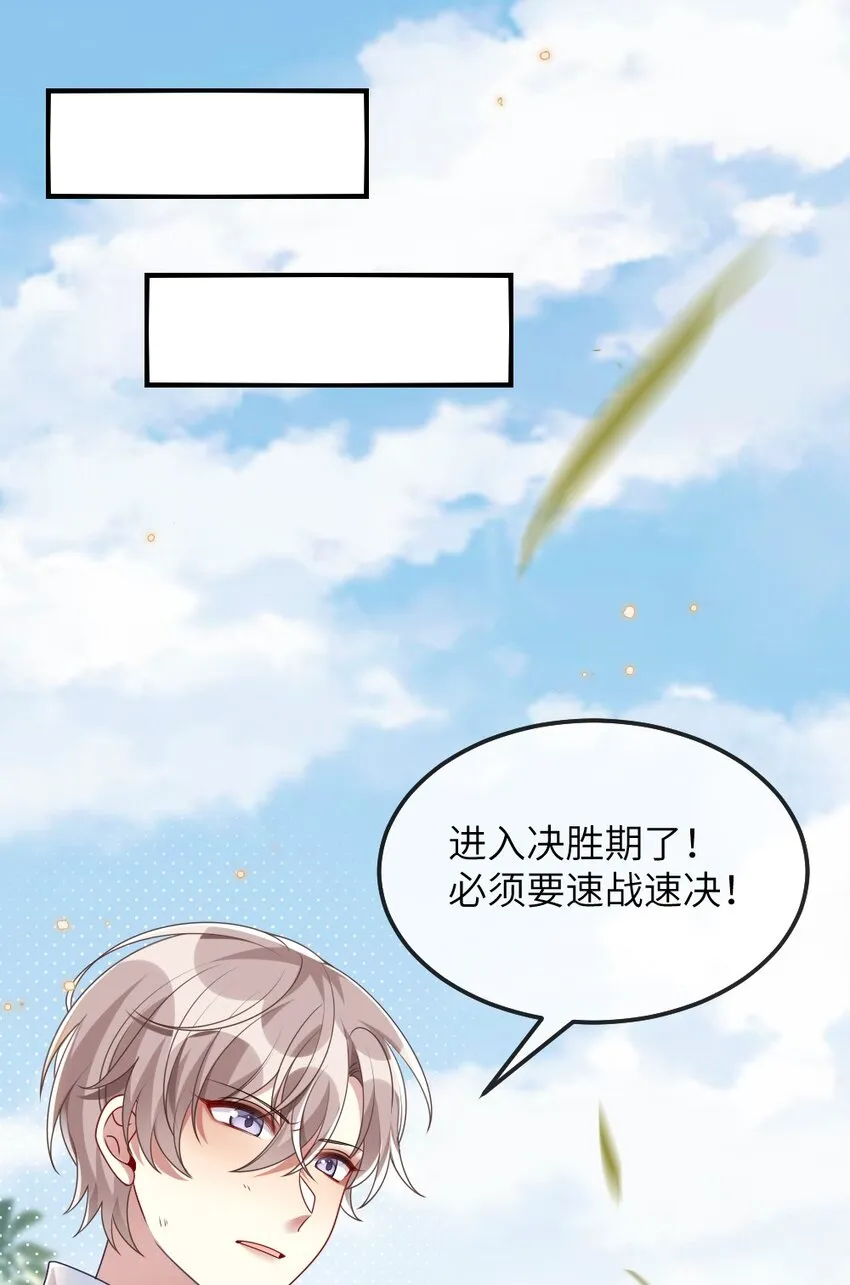 008 新人副本 第4页