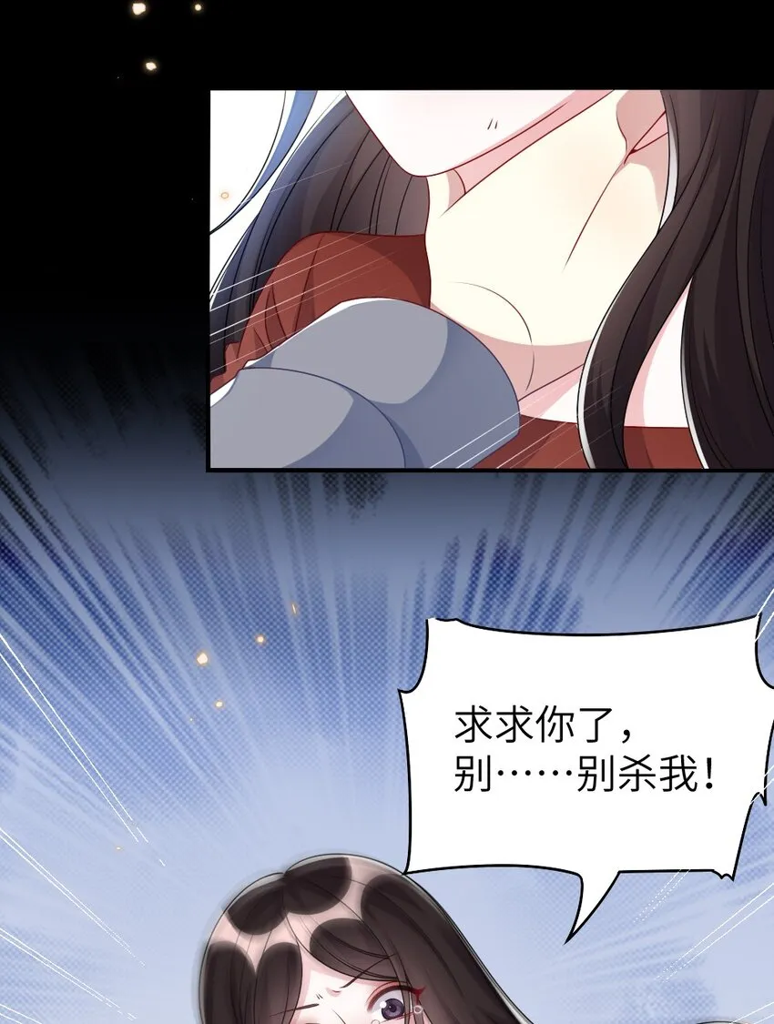 008 新人副本 第6页