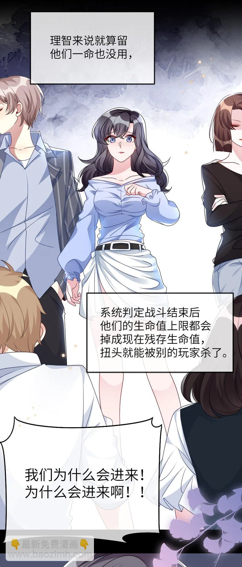008 新人副本 第13页