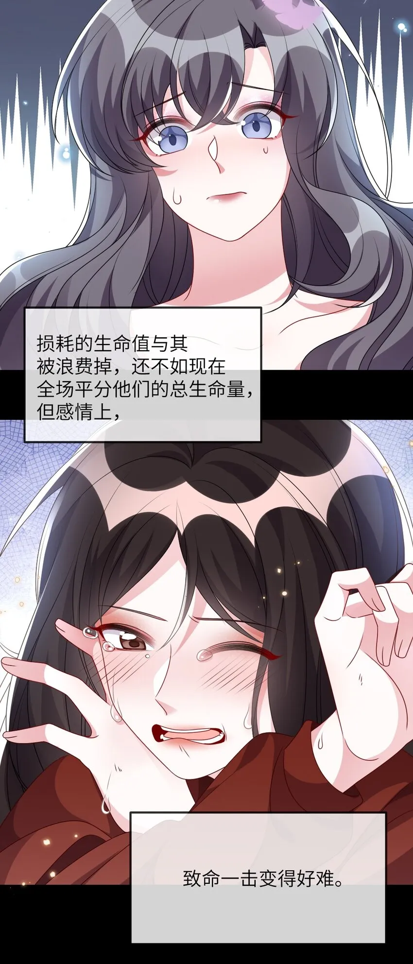 008 新人副本 第14页