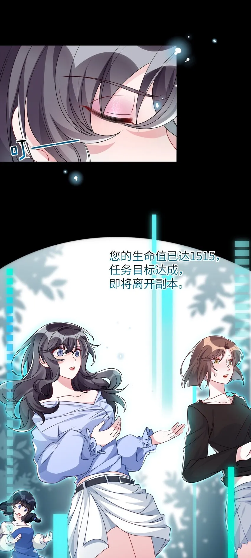 008 新人副本 第20页