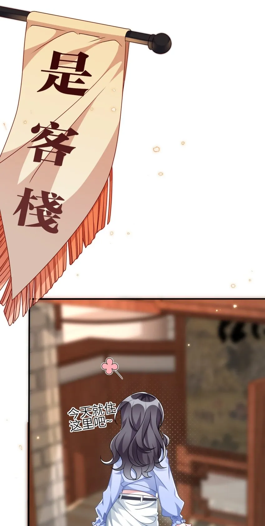 008 新人副本 第41页