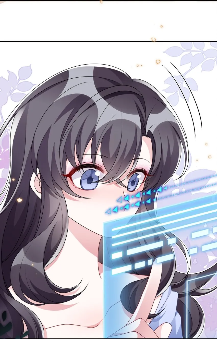 008 新人副本 第47页