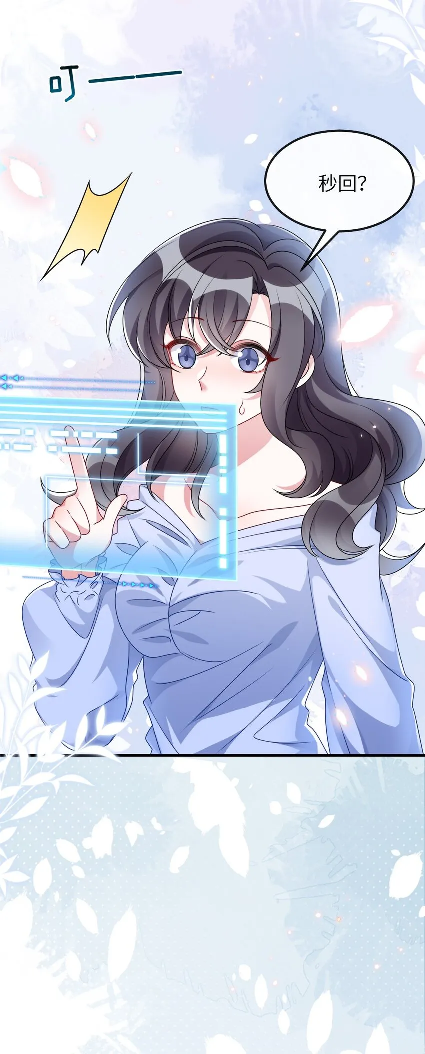 009 打怪升级？ 第5页