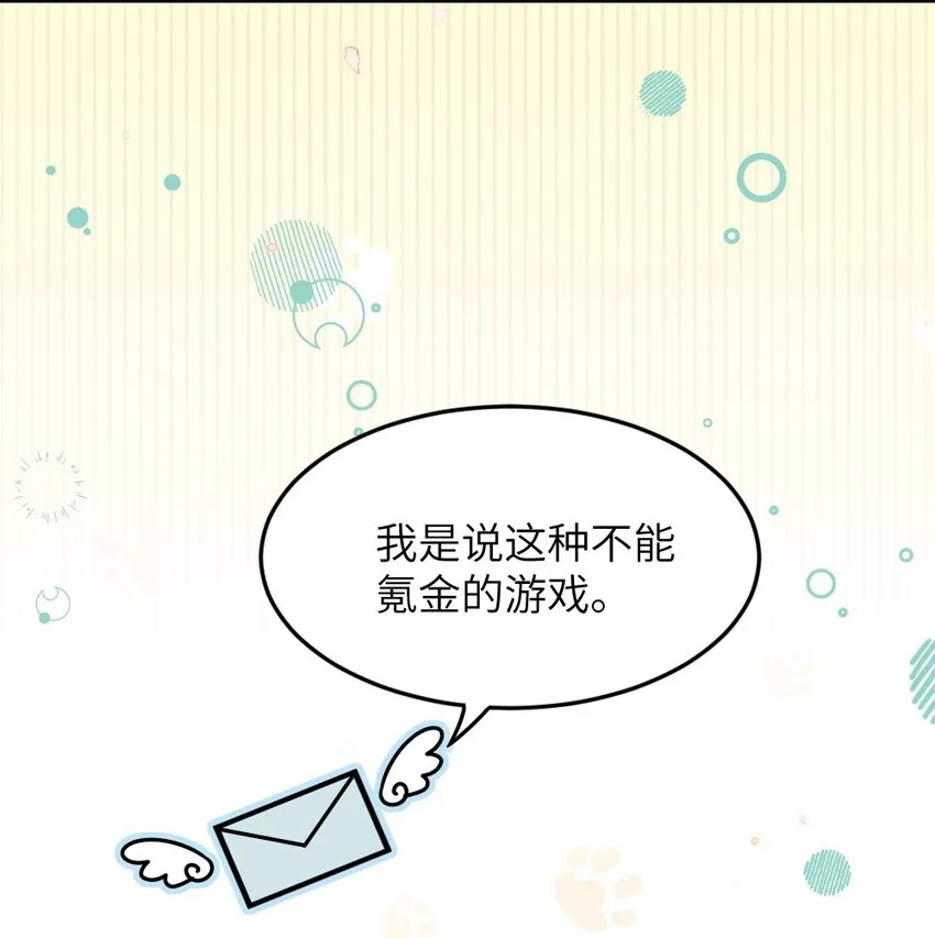 009 打怪升级？ 第7页
